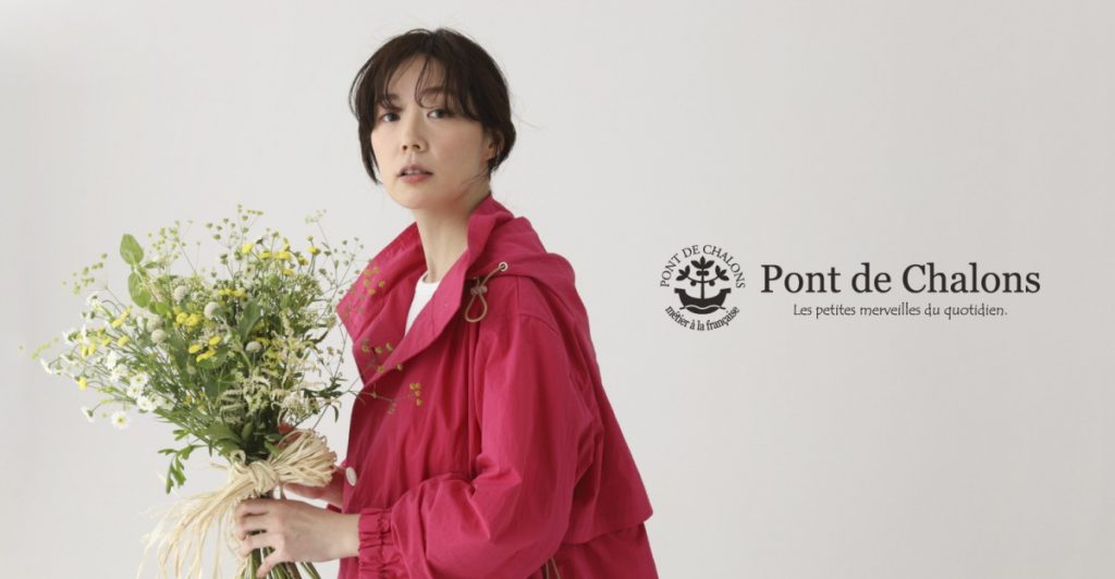 Pont de Chalons 2022 SPRING&SUMMER LOOK