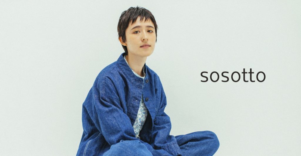 sosotto 2022 SPRING&SUMMER LOOK